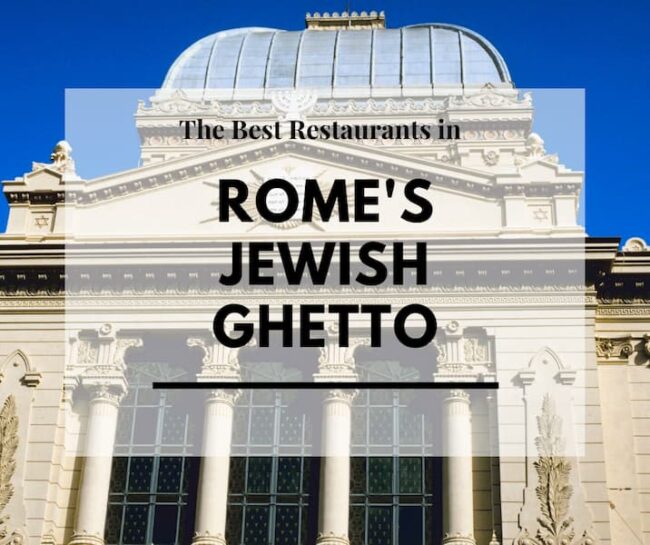 restaurants-in-romes-jewish-ghetto